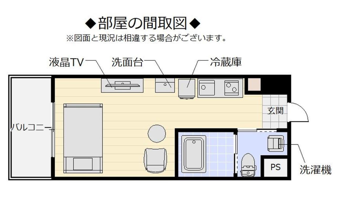 Mr.Kinjo Inn Children Medical Care Center Haebaru Esterno foto